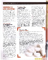 Mens Health Украина 2008 01, страница 84